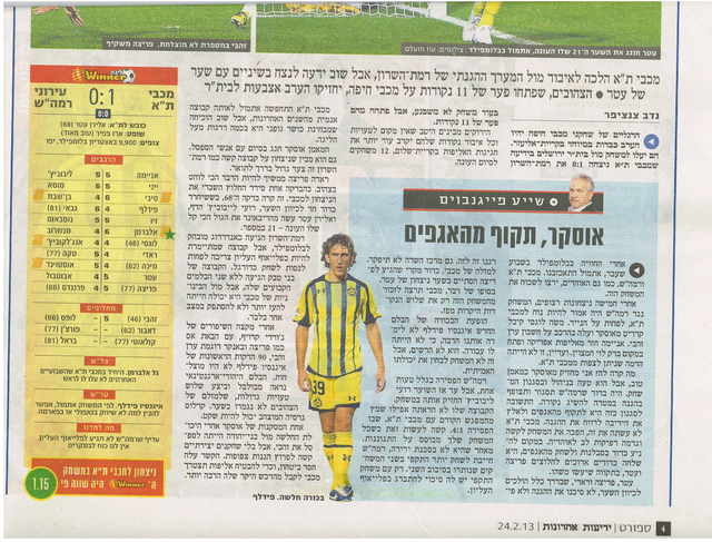 תמונה