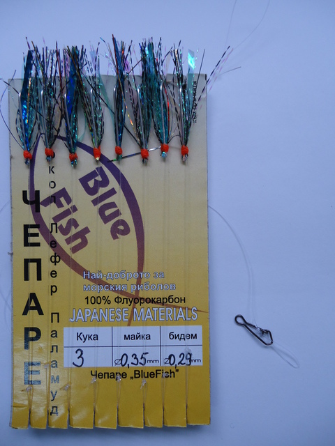 Чепарета Blue Fish 12632365