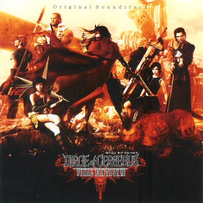 Final Fantasy VII Dirge of Cerberus OST 1586055