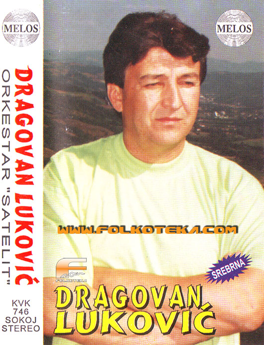 Dragan Lukovic album
