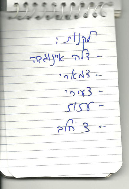 תמונה